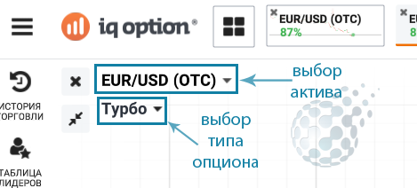 Дополнительные настройки терминала